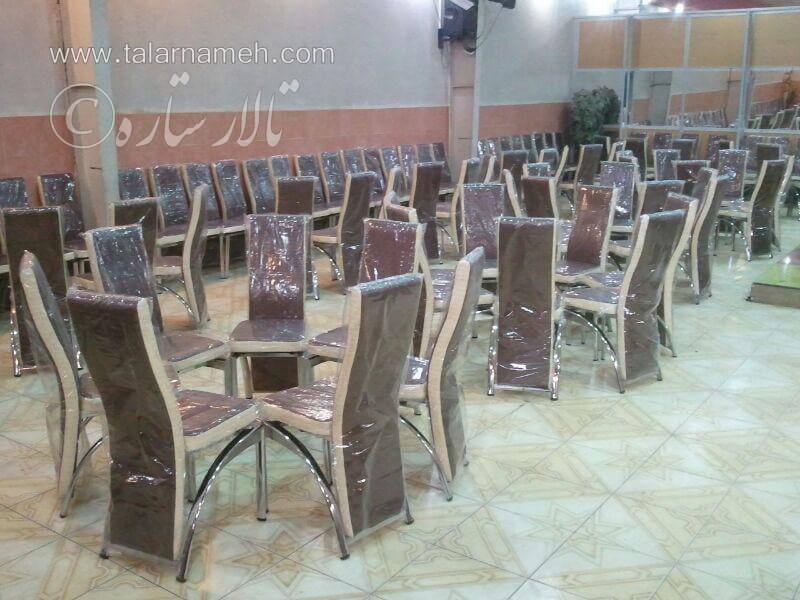 تالار پذیرایی ستاره اصفهان